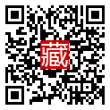 手機掃碼閱讀