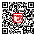 手機掃碼閱讀