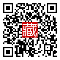 手機掃碼閱讀