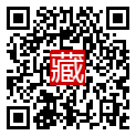 手機掃碼閱讀