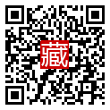 手機掃碼閱讀