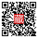 手機掃碼閱讀