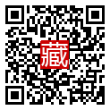 手機掃碼閱讀