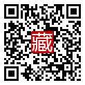 手機掃碼閱讀