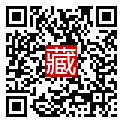 手機掃碼閱讀