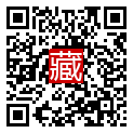 手機掃碼閱讀