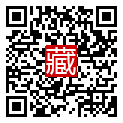 手機掃碼閱讀