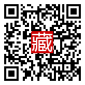 手機掃碼閱讀