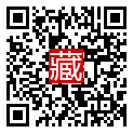手機掃碼閱讀