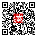 手機掃碼閱讀