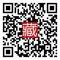 手機掃碼閱讀