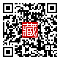 手機掃碼閱讀