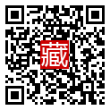 手機掃碼閱讀