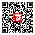 手機掃碼閱讀