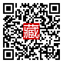 手機掃碼閱讀