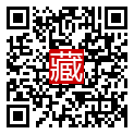 手機掃碼閱讀