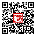 手機掃碼閱讀