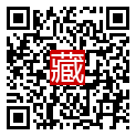 手機掃碼閱讀