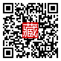 手機掃碼閱讀