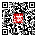 手機掃碼閱讀