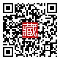 手機掃碼閱讀