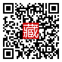 手機掃碼閱讀