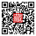 手機掃碼閱讀