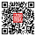 手機掃碼閱讀