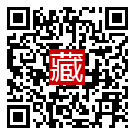 手機掃碼閱讀