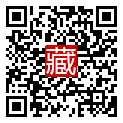 手機掃碼閱讀