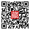 手機掃碼閱讀