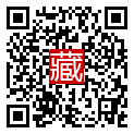 手機掃碼閱讀