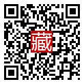 手機掃碼閱讀