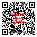 手機掃碼閱讀