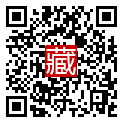 手機掃碼閱讀