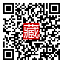 手機掃碼閱讀