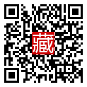 手機掃碼閱讀