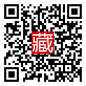 手機掃碼閱讀