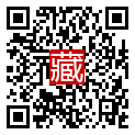 手機掃碼閱讀