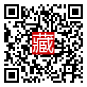 手機掃碼閱讀