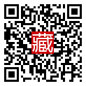 手機掃碼閱讀