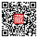手機掃碼閱讀