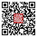 手機掃碼閱讀