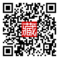 手機掃碼閱讀
