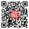 手機掃碼閱讀