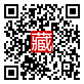 手機掃碼閱讀