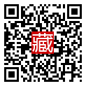 手機掃碼閱讀