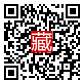 手機掃碼閱讀
