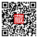 手機掃碼閱讀