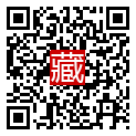 手機掃碼閱讀